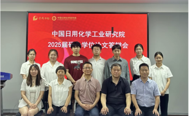 屏幕截图 2025-06-18 083816_副本.png